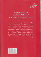 فرهنگ نامه ی اندیشه ی مارکسیستی